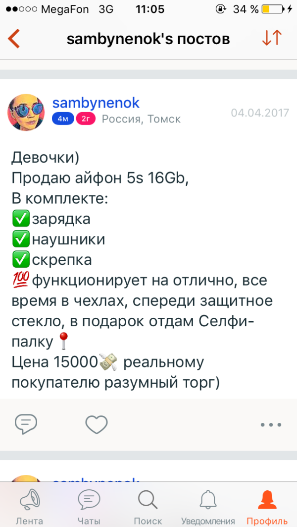 post image