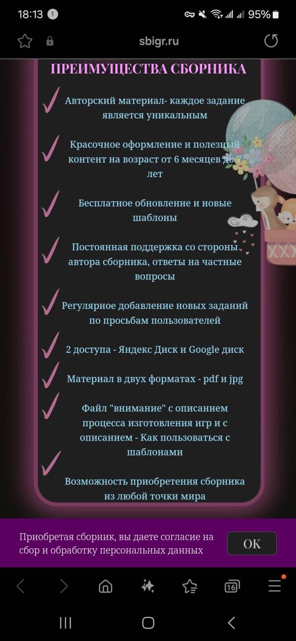 post image 5