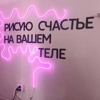 Амалия