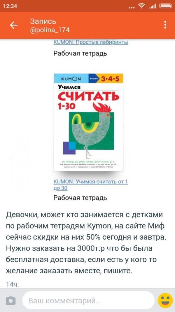 post image