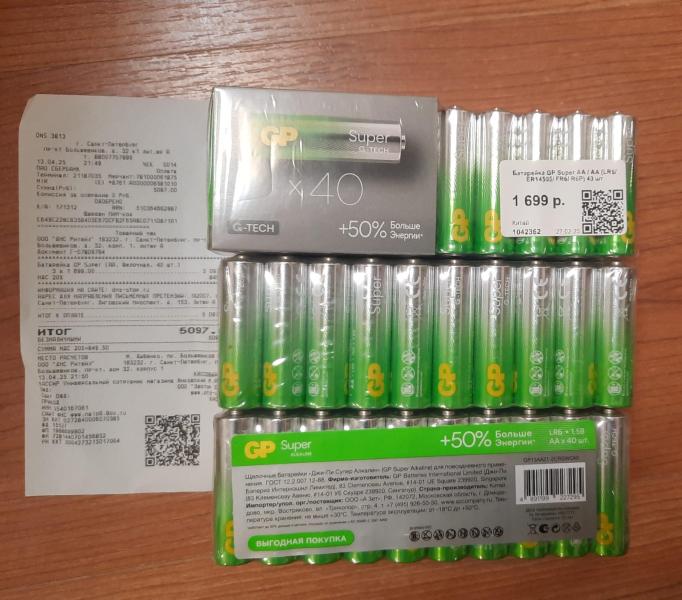 post image 5