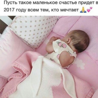 Барият