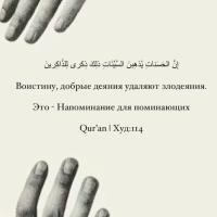 халифа