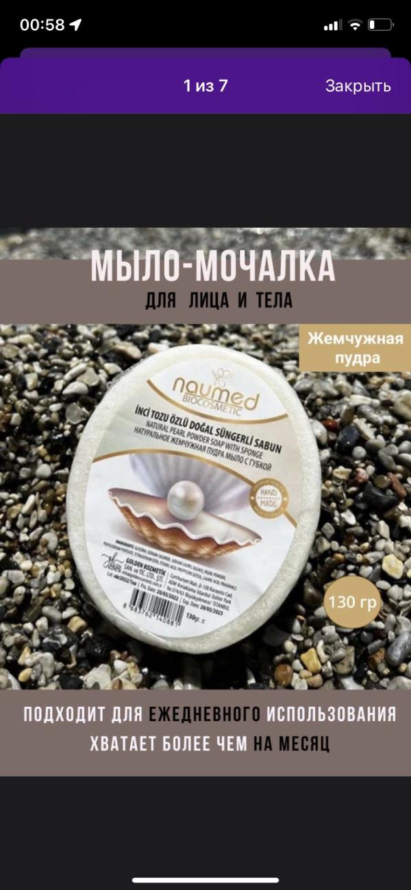 post image 5