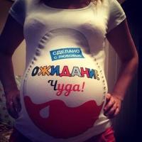 Эльмира