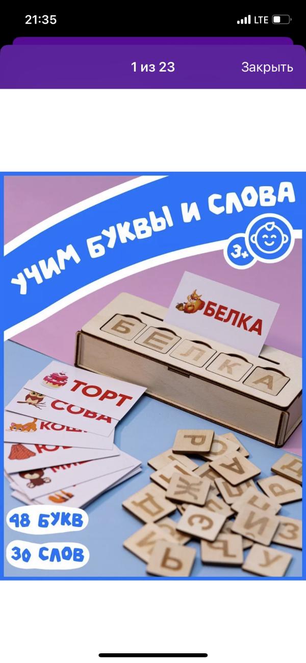 post image 4