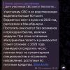 стикер
