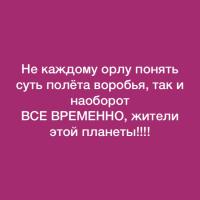 Дина
