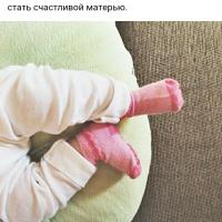 Гуличка