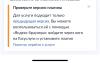 стикер