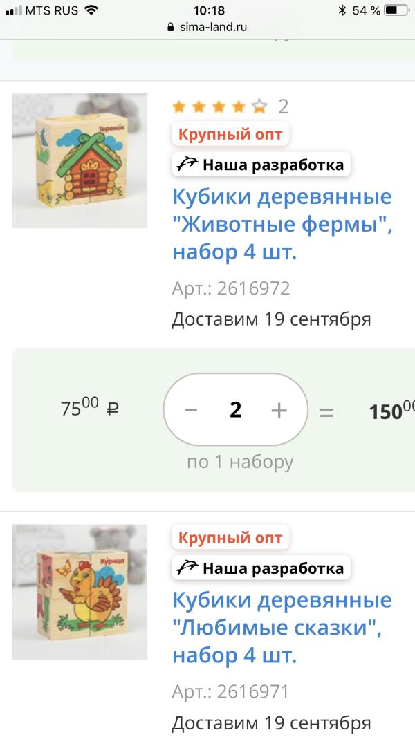 post image 5