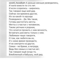 Лейла
