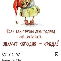 Алла