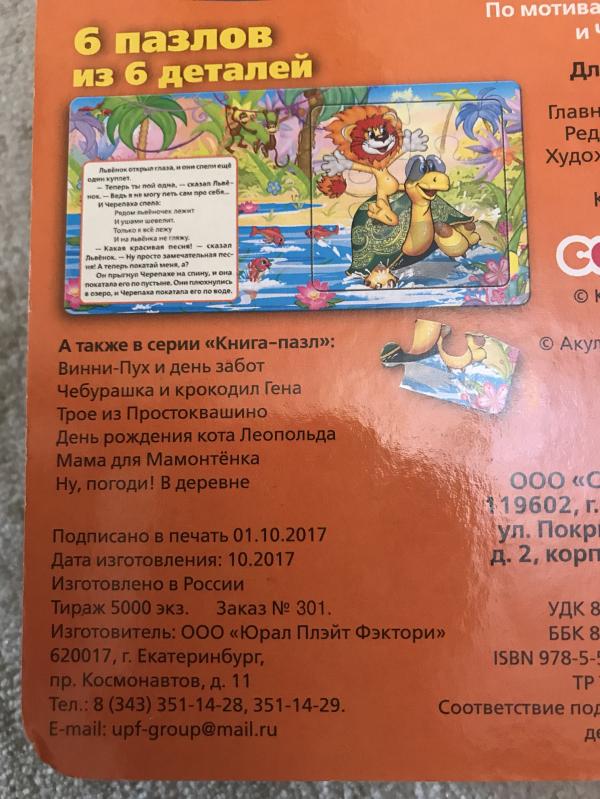 post image 4