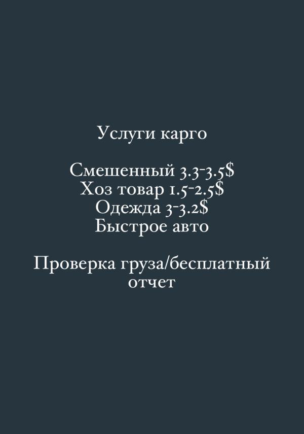 post image