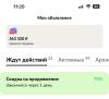стикер