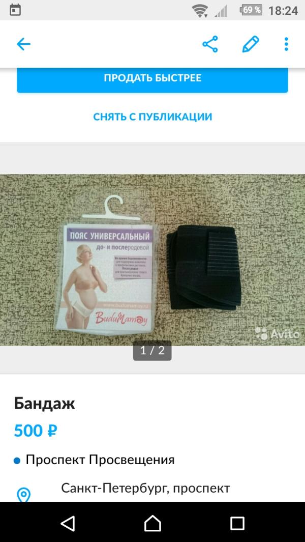 post image