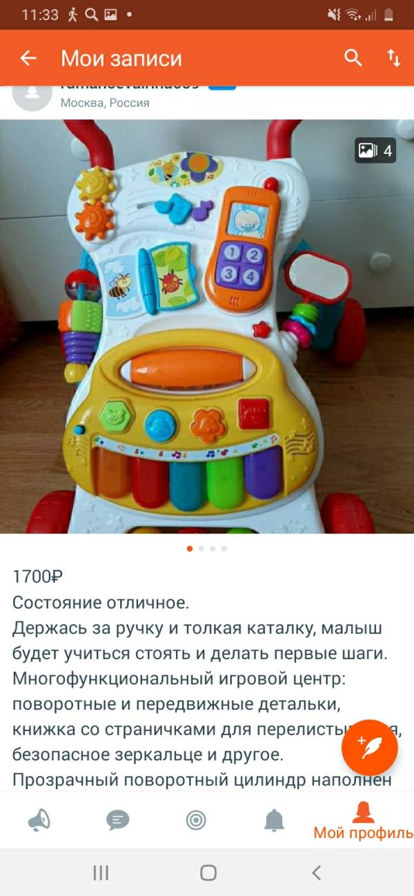 post image 1
