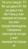 стикер