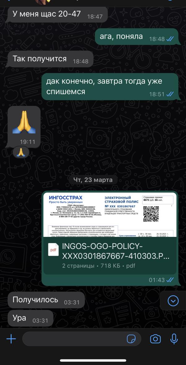 post image 5