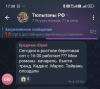 стикер