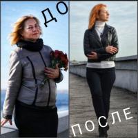 Галина