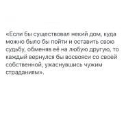 khiyasbekova_toma