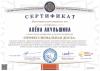стикер