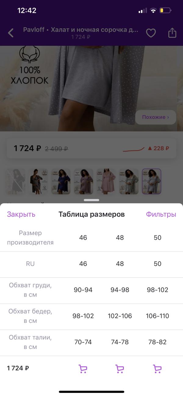 post image 4