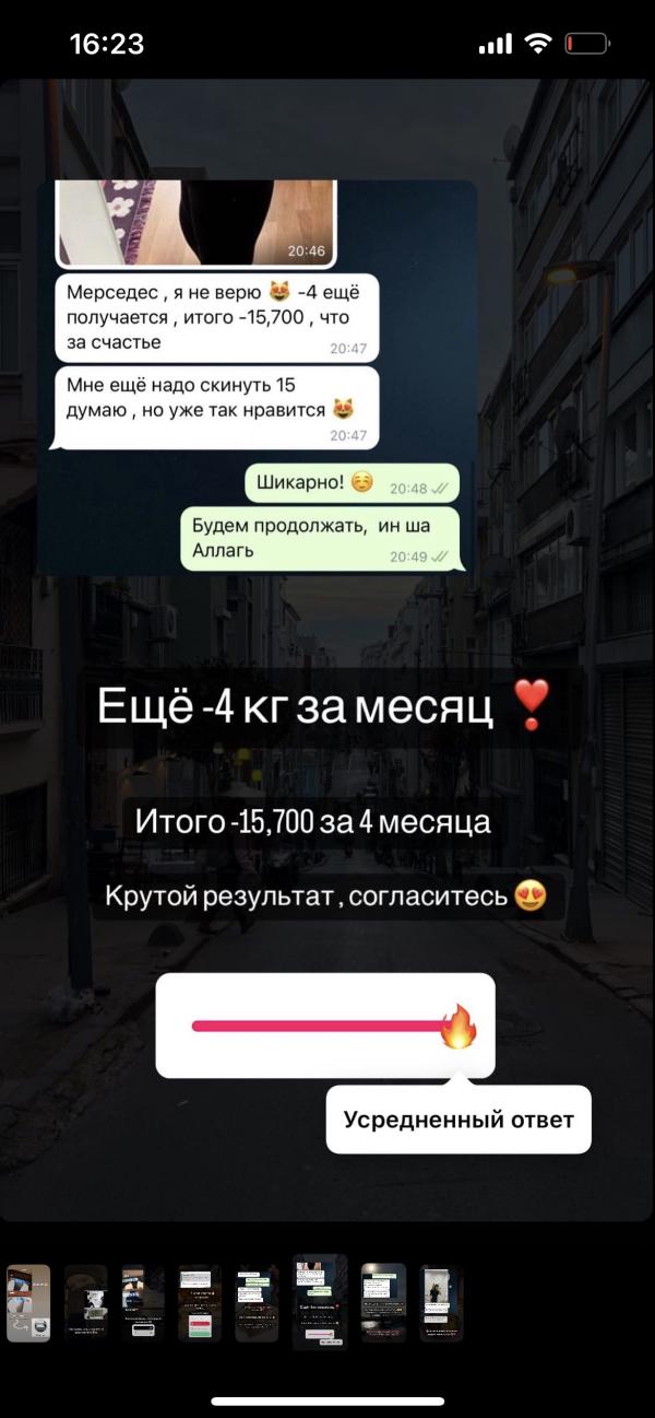 post image 4