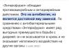 стикер