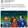 стикер