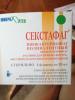 стикер