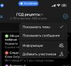 стикер