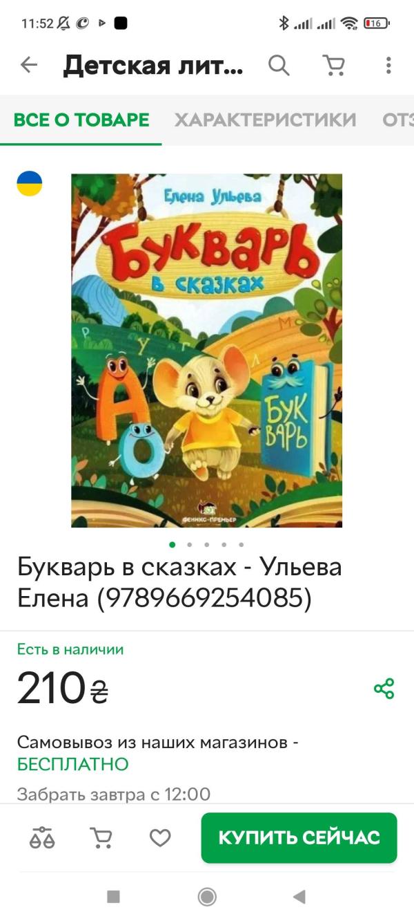 post image 4