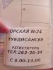 стикер