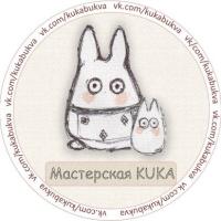  KUKA Мастер