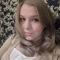 Кристина