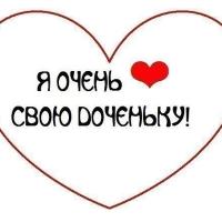 ВИКТОРИЯ 😍 