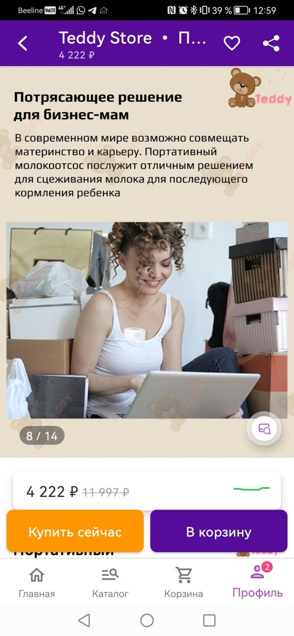 post image 4