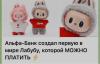 стикер
