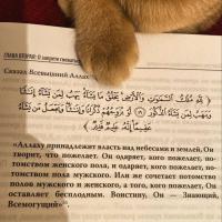 ФатимА