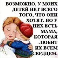 Людмила