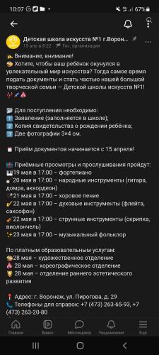 post image
