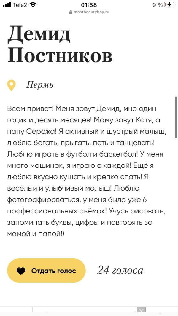 post image 4