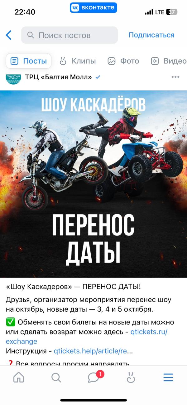 post image