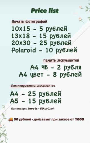 post image
