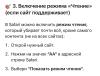 стикер