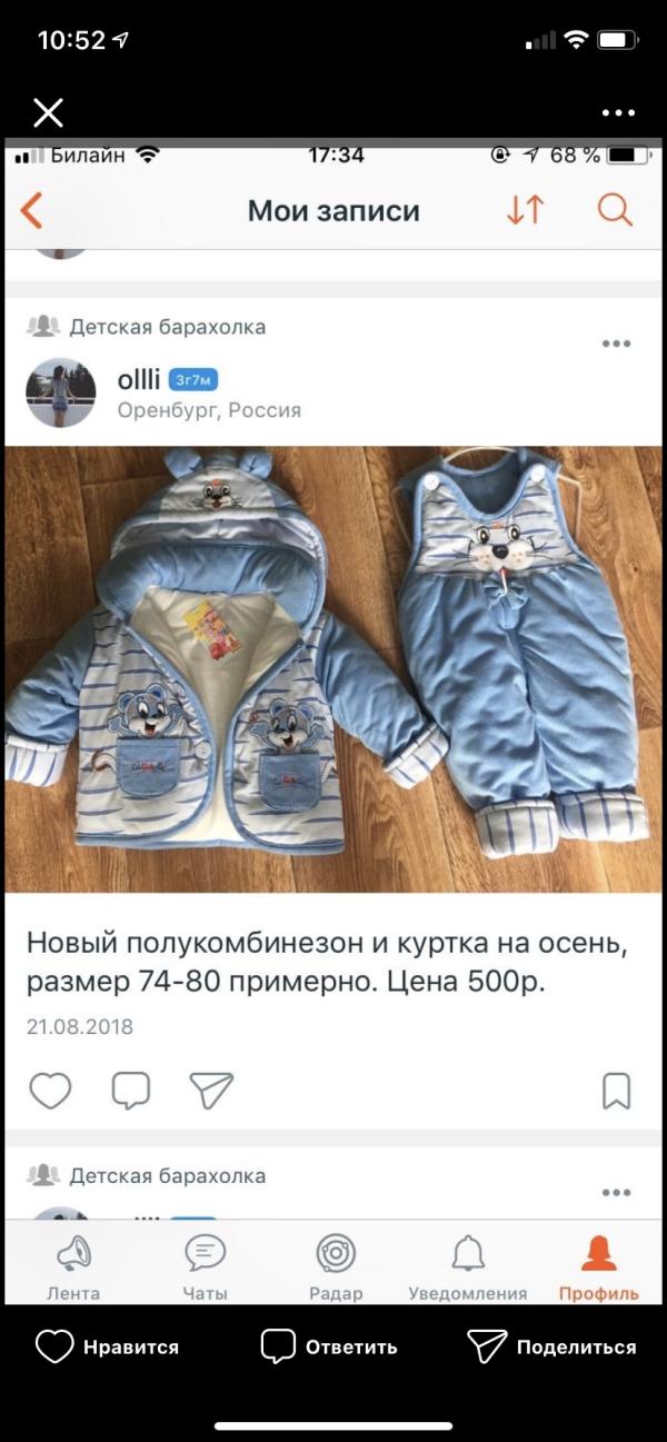 post image 3