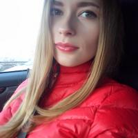 Ирина